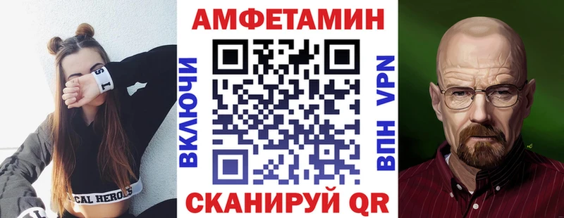 ссылка на мегу сайт  Киренск  АМФЕТАМИН Розовый 