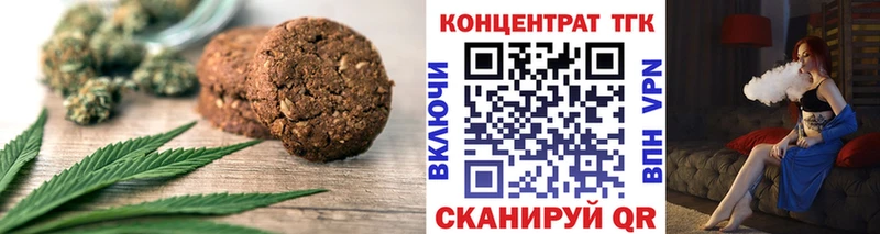 Cannafood марихуана  Киренск 