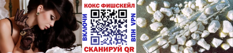 КОКАИН Перу  Киренск 