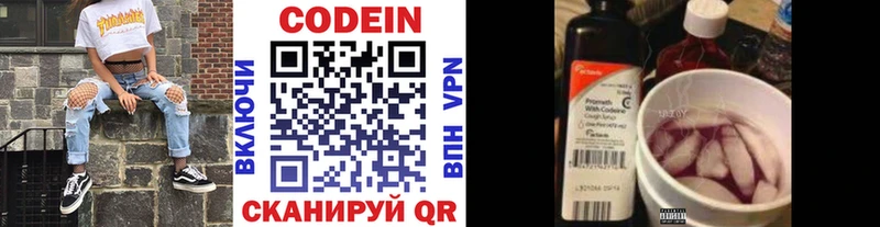 кракен вход  Киренск  Кодеиновый сироп Lean напиток Lean (лин) 