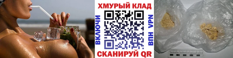 сайты даркнета официальный сайт  Киренск  Героин гречка  kraken ССЫЛКА 