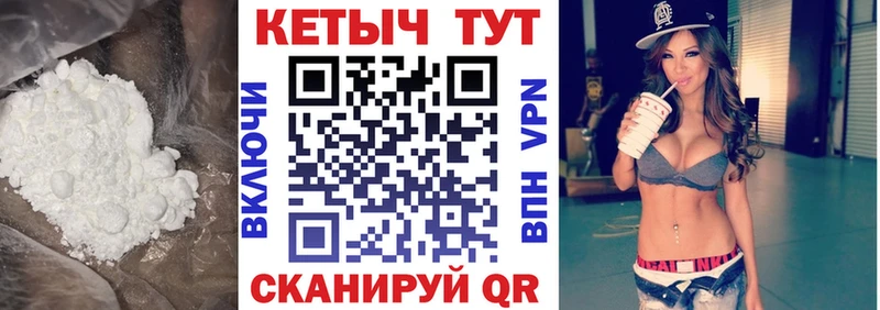 Кетамин VHQ наркошоп Киренск