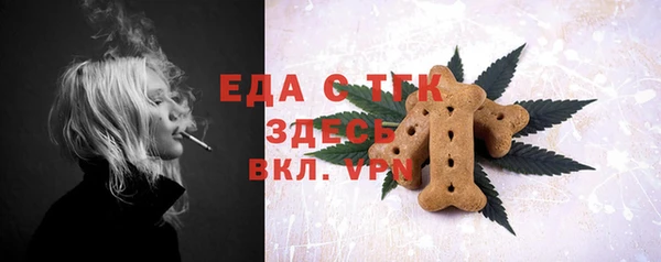 скорость Грязовец