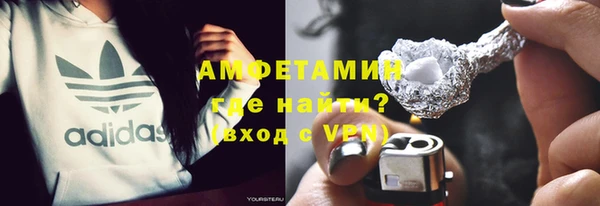 спайс Алексеевка