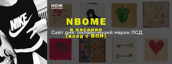 бутик Грязи