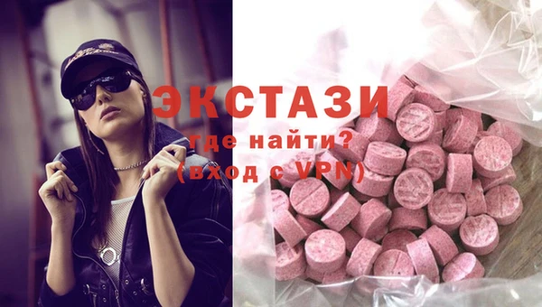 гидра Абаза