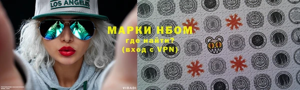 спайс Алексеевка