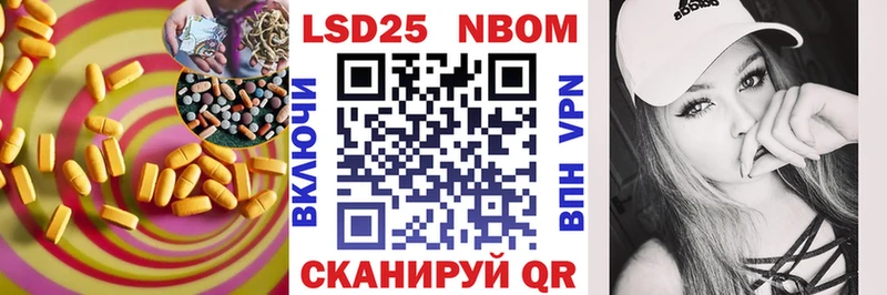 LSD-25 экстази кислота  Киренск 