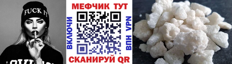 Меф mephedrone Киренск