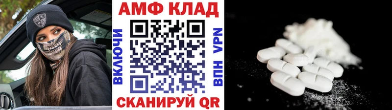 магазин    Киренск  МЕТАМФЕТАМИН пудра 