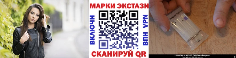 Марки NBOMe 1500мкг  площадка как зайти  Киренск  купить наркоту 