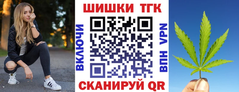что такое Киренск Бошки марихуана OG Kush
